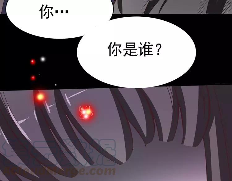 赤色四叶草韩漫全集-021 独爱（上）无删减无遮挡章节图片 