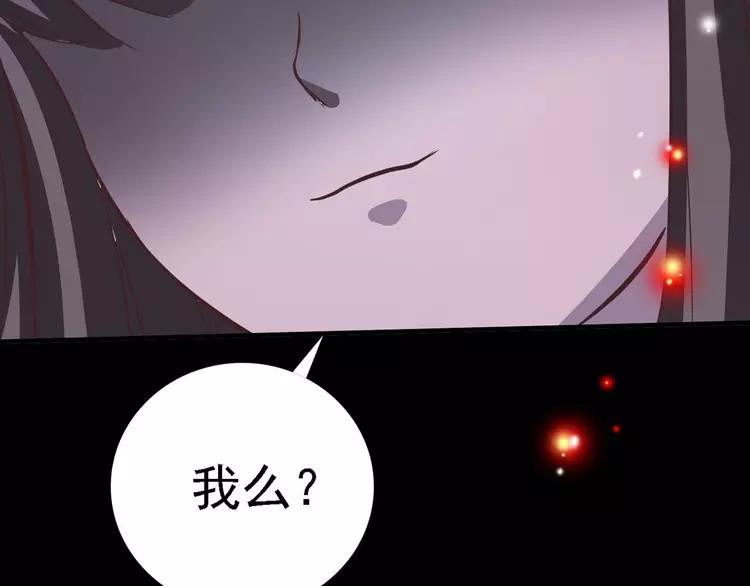 赤色四叶草韩漫全集-021 独爱（上）无删减无遮挡章节图片 
