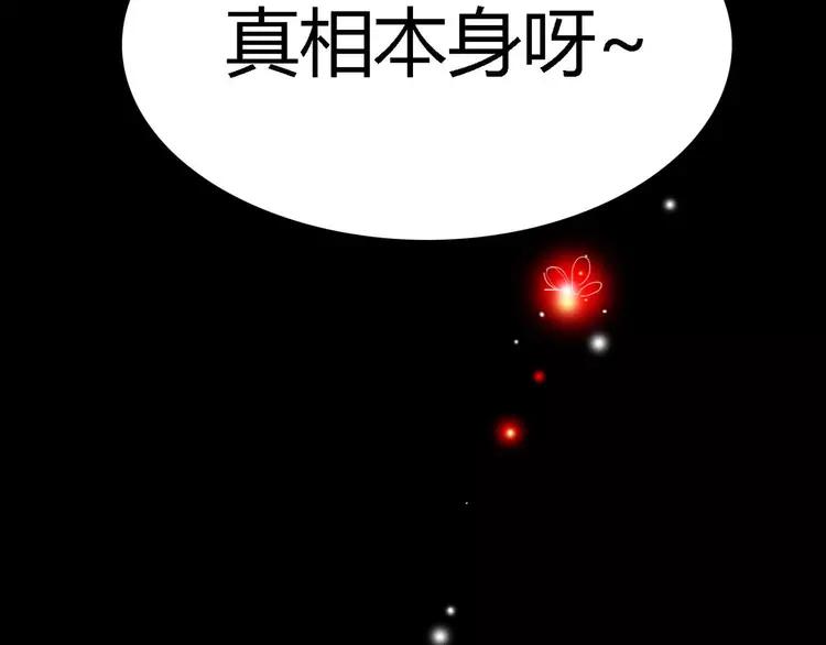 赤色四叶草韩漫全集-021 独爱（上）无删减无遮挡章节图片 