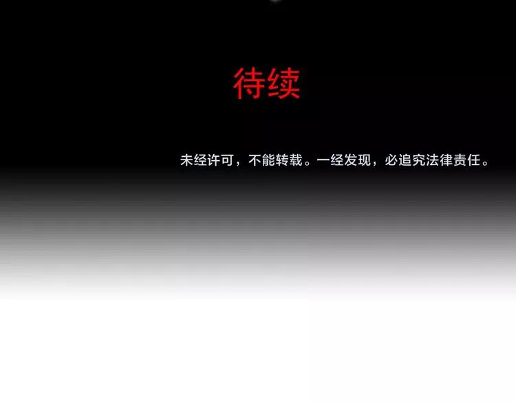 赤色四叶草韩漫全集-021 独爱（上）无删减无遮挡章节图片 