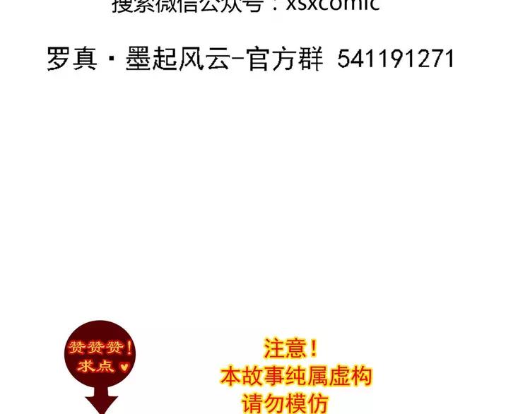 赤色四叶草韩漫全集-021 独爱（上）无删减无遮挡章节图片 