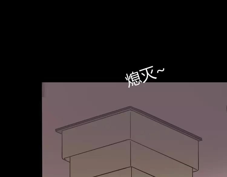 赤色四叶草韩漫全集-021 独爱（上）无删减无遮挡章节图片 
