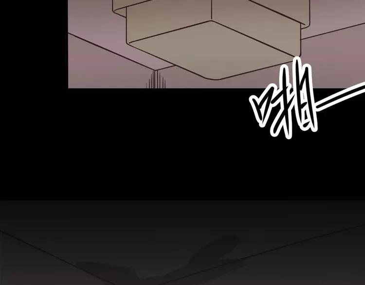 赤色四叶草韩漫全集-021 独爱（上）无删减无遮挡章节图片 