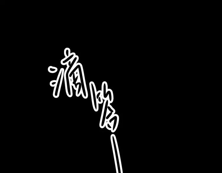 赤色四叶草韩漫全集-021 独爱（上）无删减无遮挡章节图片 