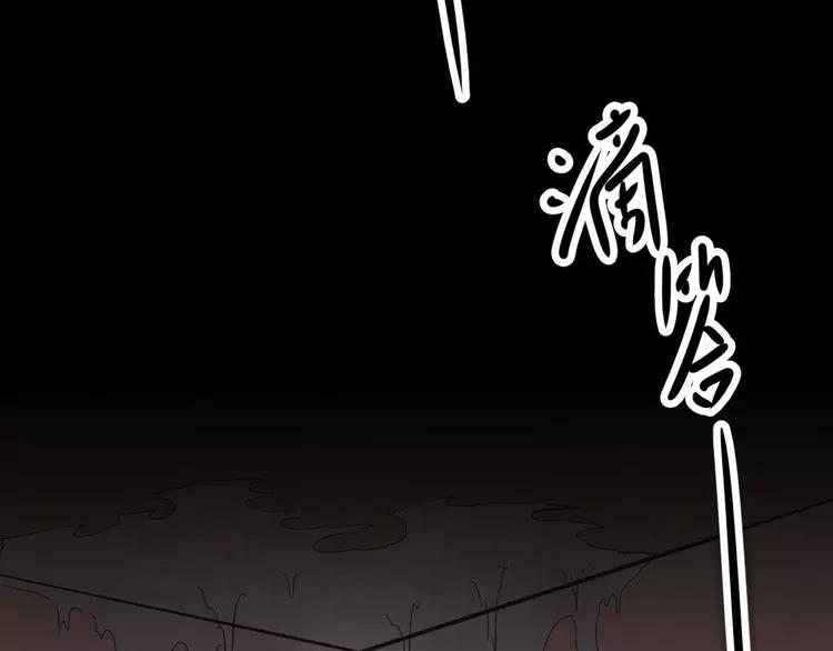 赤色四叶草韩漫全集-021 独爱（上）无删减无遮挡章节图片 