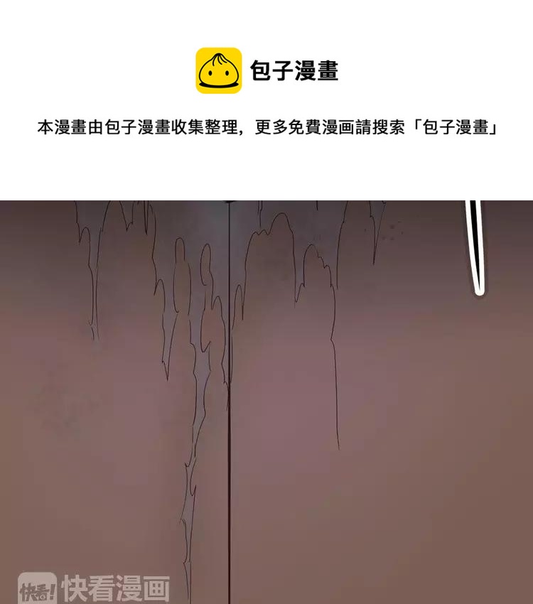 赤色四叶草韩漫全集-021 独爱（上）无删减无遮挡章节图片 