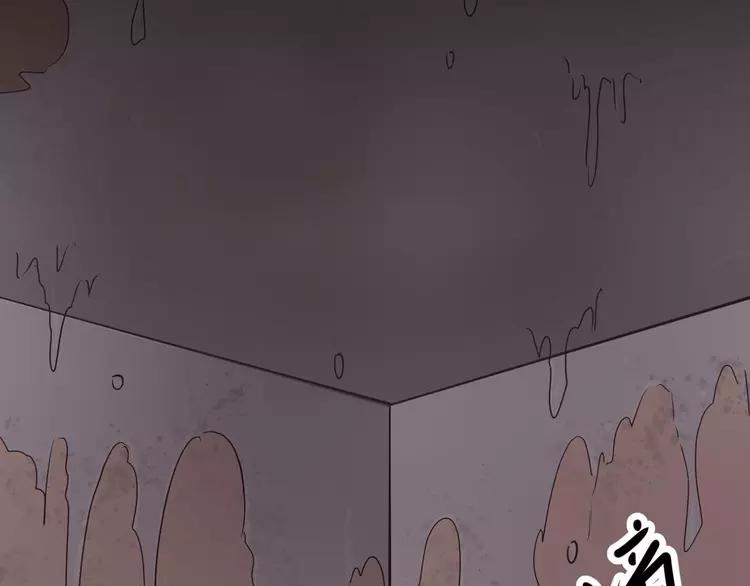 赤色四叶草韩漫全集-021 独爱（上）无删减无遮挡章节图片 