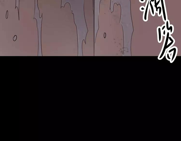 赤色四叶草韩漫全集-021 独爱（上）无删减无遮挡章节图片 