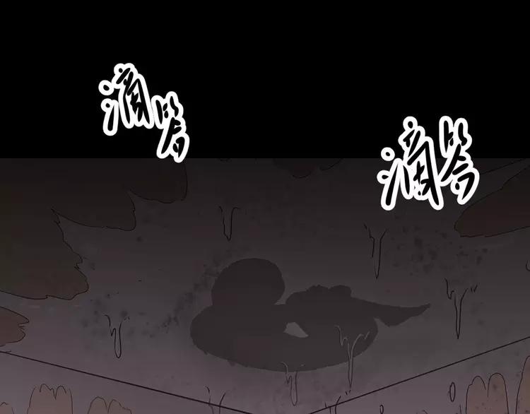 赤色四叶草韩漫全集-021 独爱（上）无删减无遮挡章节图片 