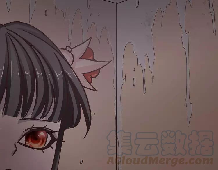 赤色四叶草韩漫全集-021 独爱（上）无删减无遮挡章节图片 