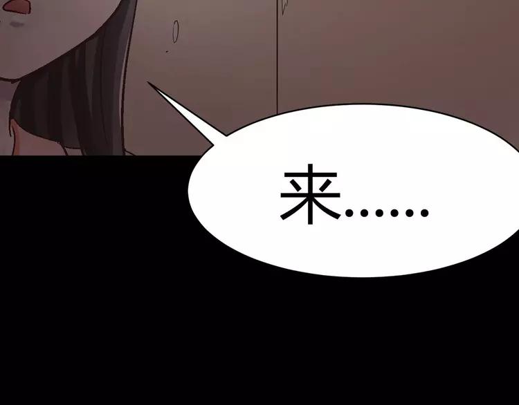 赤色四叶草韩漫全集-021 独爱（上）无删减无遮挡章节图片 