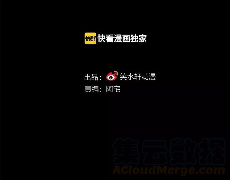 赤色四叶草韩漫全集-021 独爱（上）无删减无遮挡章节图片 