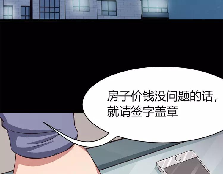 赤色四叶草韩漫全集-021 独爱（上）无删减无遮挡章节图片 