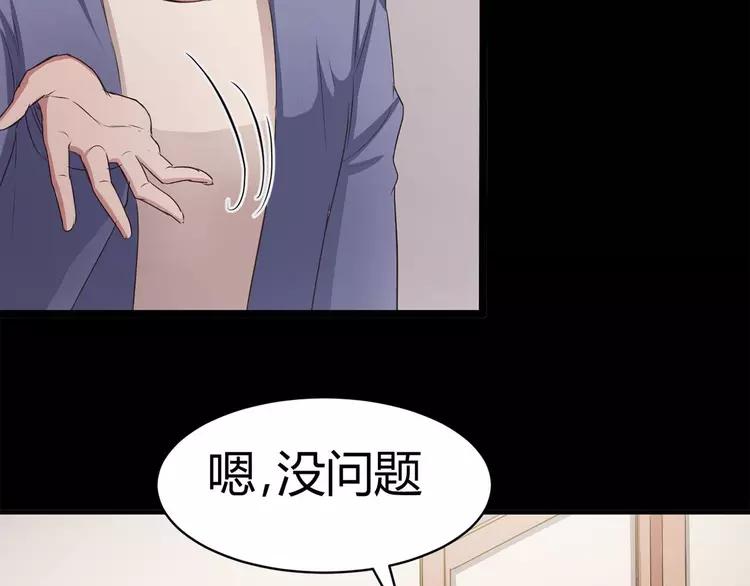 赤色四叶草韩漫全集-021 独爱（上）无删减无遮挡章节图片 