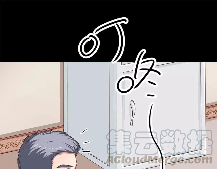 赤色四叶草韩漫全集-021 独爱（上）无删减无遮挡章节图片 