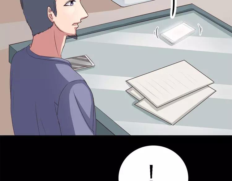 赤色四叶草韩漫全集-021 独爱（上）无删减无遮挡章节图片 