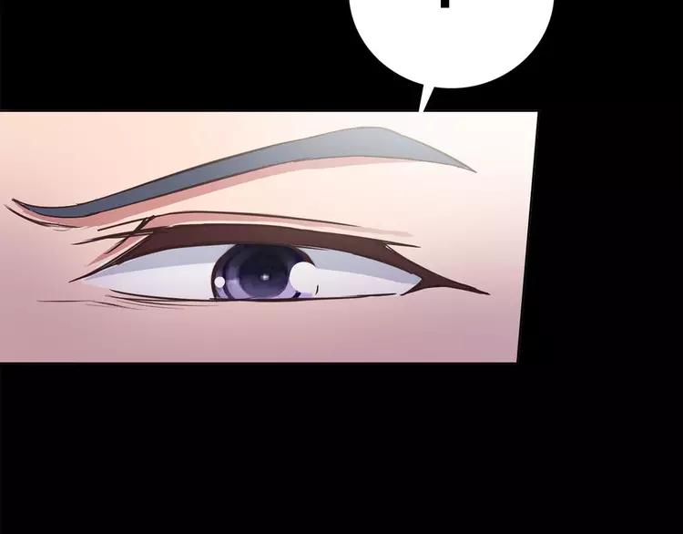 赤色四叶草韩漫全集-021 独爱（上）无删减无遮挡章节图片 