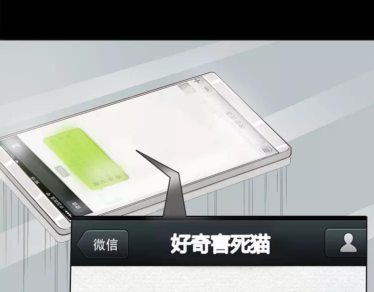 赤色四叶草韩漫全集-021 独爱（上）无删减无遮挡章节图片 