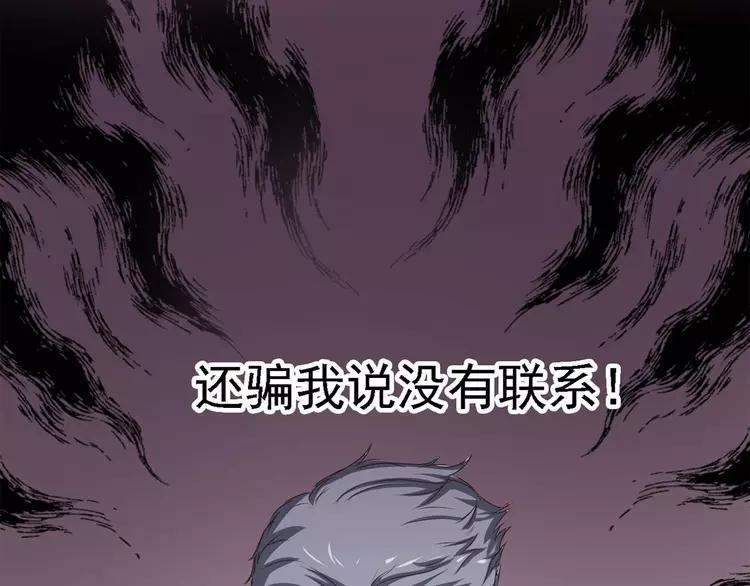 赤色四叶草韩漫全集-021 独爱（上）无删减无遮挡章节图片 