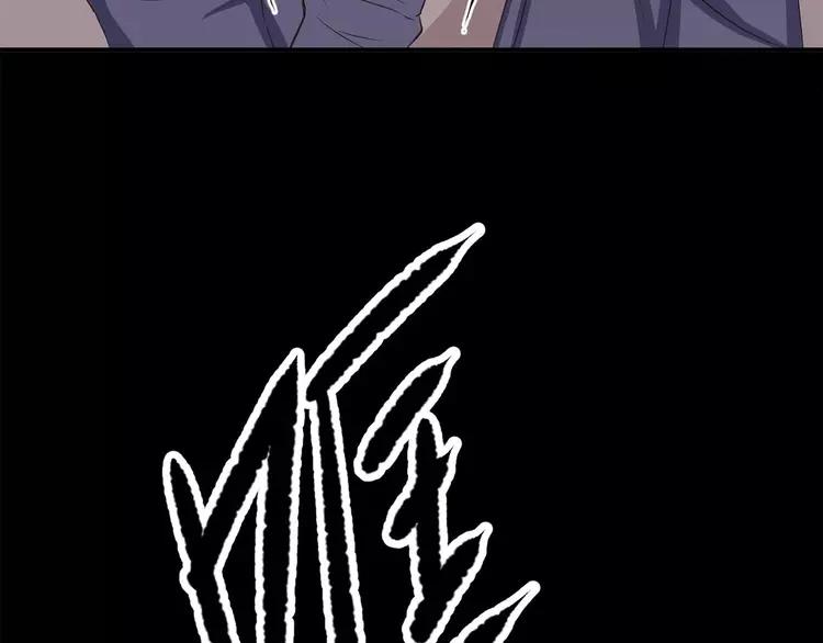 赤色四叶草韩漫全集-021 独爱（上）无删减无遮挡章节图片 