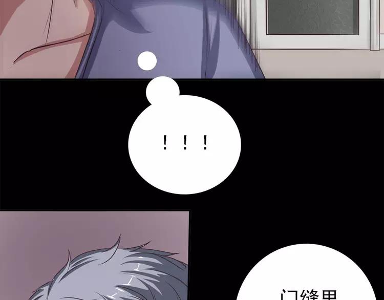 赤色四叶草韩漫全集-021 独爱（上）无删减无遮挡章节图片 