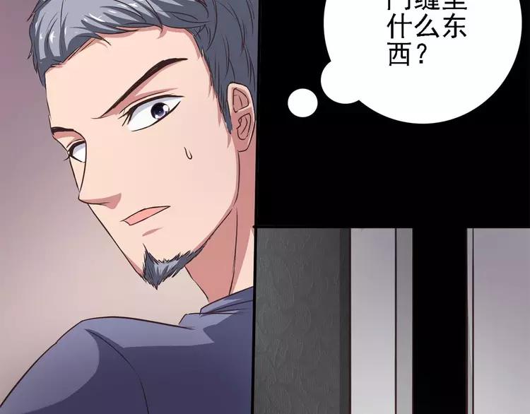 赤色四叶草韩漫全集-021 独爱（上）无删减无遮挡章节图片 