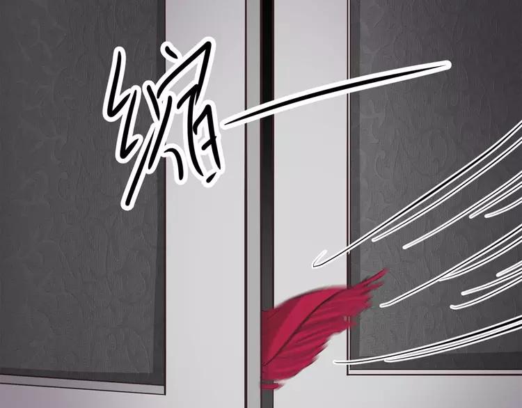 赤色四叶草韩漫全集-021 独爱（上）无删减无遮挡章节图片 