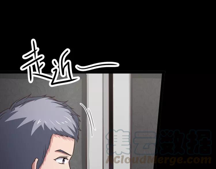 赤色四叶草韩漫全集-021 独爱（上）无删减无遮挡章节图片 