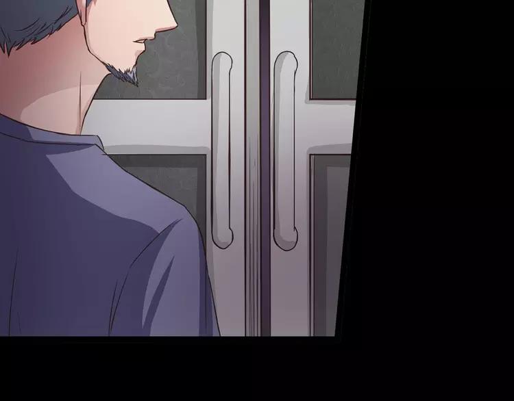 赤色四叶草韩漫全集-021 独爱（上）无删减无遮挡章节图片 