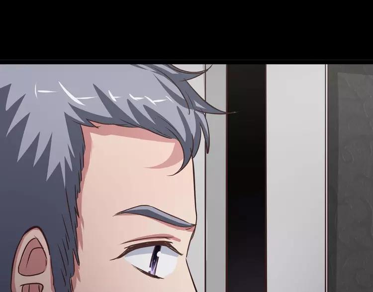 赤色四叶草韩漫全集-021 独爱（上）无删减无遮挡章节图片 