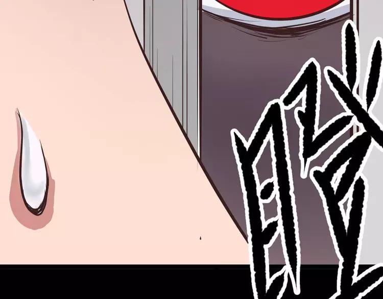 赤色四叶草韩漫全集-021 独爱（上）无删减无遮挡章节图片 
