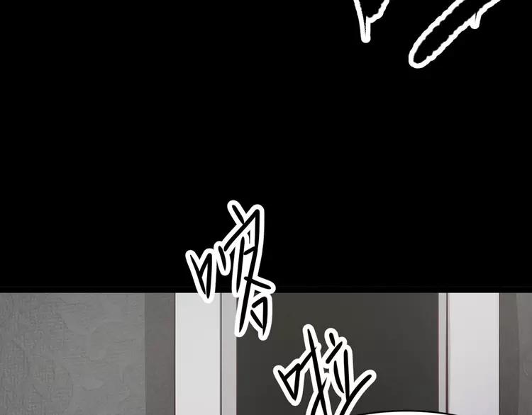 赤色四叶草韩漫全集-021 独爱（上）无删减无遮挡章节图片 