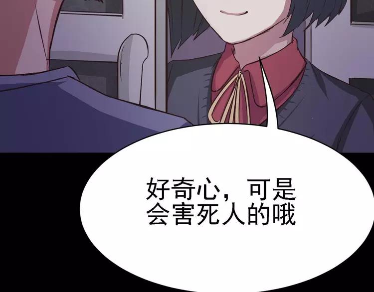 赤色四叶草韩漫全集-021 独爱（上）无删减无遮挡章节图片 