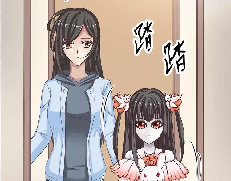 赤色四叶草韩漫全集-021 独爱（上）无删减无遮挡章节图片 