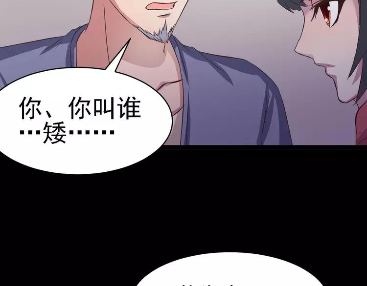 赤色四叶草韩漫全集-021 独爱（上）无删减无遮挡章节图片 