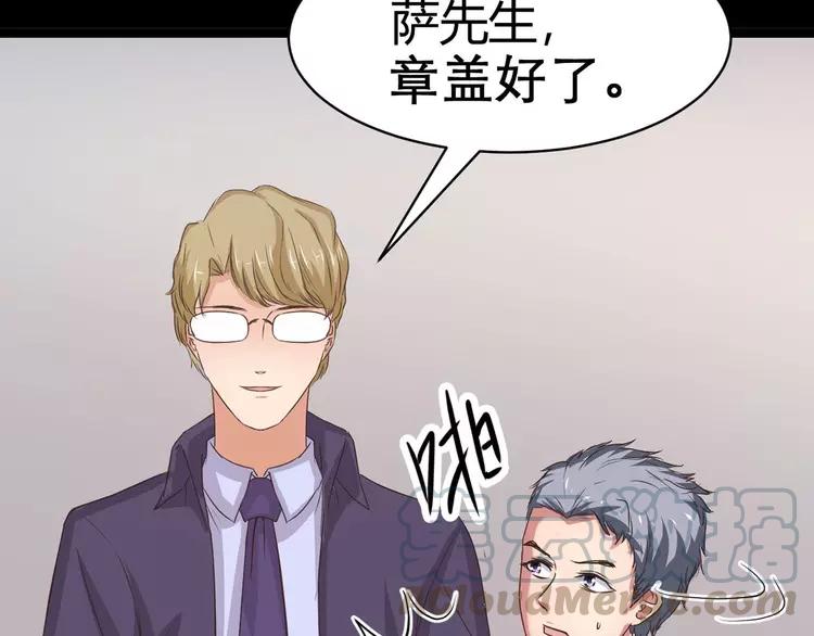 赤色四叶草韩漫全集-021 独爱（上）无删减无遮挡章节图片 