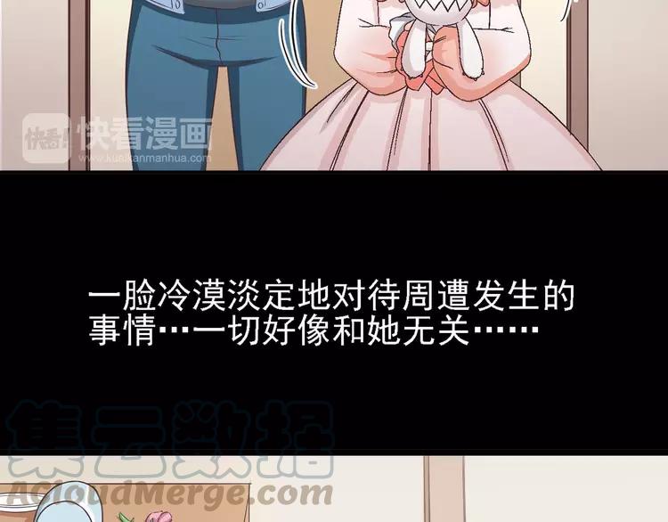赤色四叶草韩漫全集-021 独爱（上）无删减无遮挡章节图片 