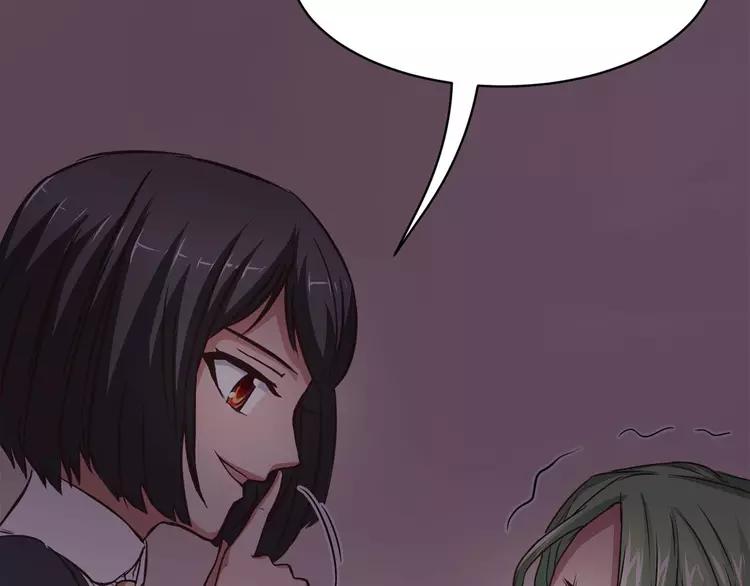赤色四叶草韩漫全集-021 独爱（上）无删减无遮挡章节图片 