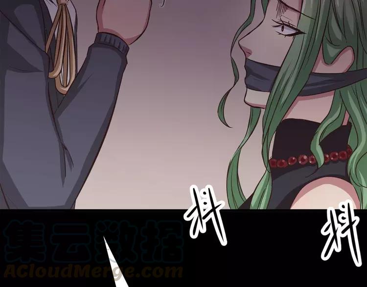 赤色四叶草韩漫全集-021 独爱（上）无删减无遮挡章节图片 