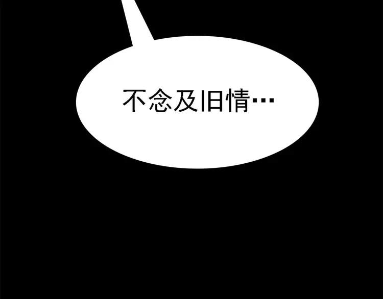 赤色四叶草韩漫全集-021 独爱（上）无删减无遮挡章节图片 