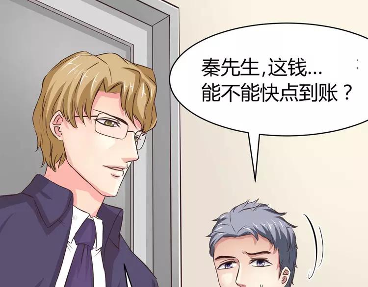 赤色四叶草韩漫全集-021 独爱（上）无删减无遮挡章节图片 