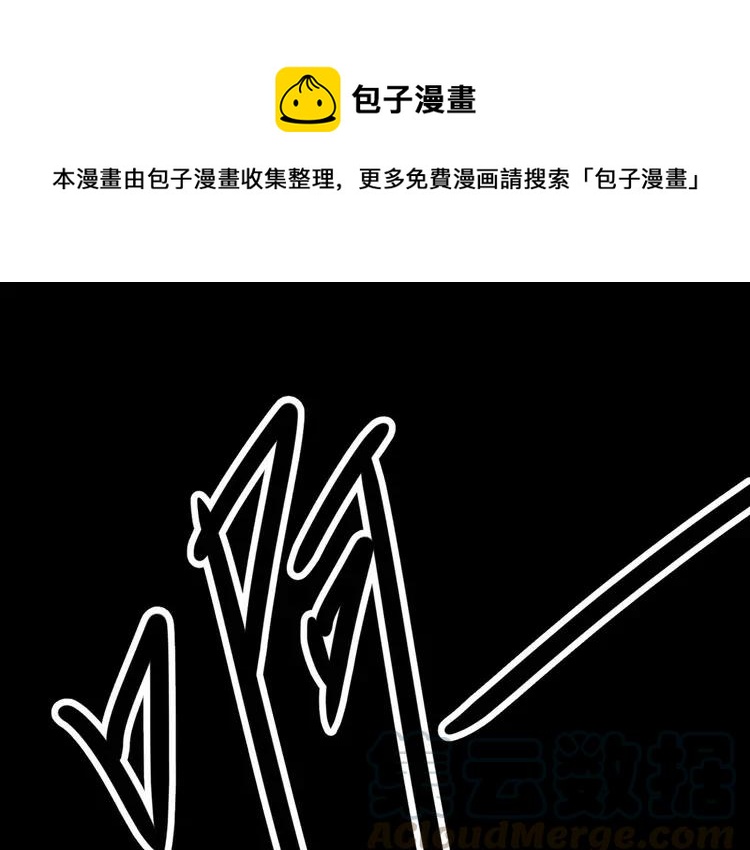 赤色四叶草韩漫全集-022 独爱（中）无删减无遮挡章节图片 