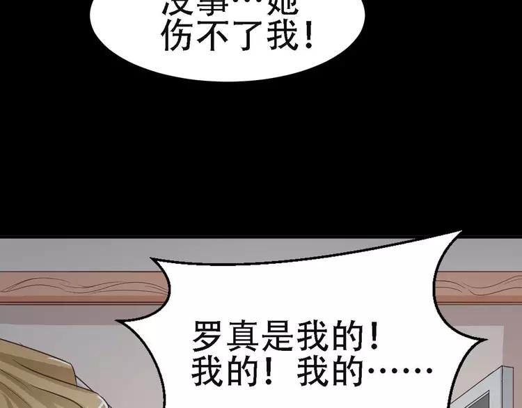 赤色四叶草韩漫全集-022 独爱（中）无删减无遮挡章节图片 