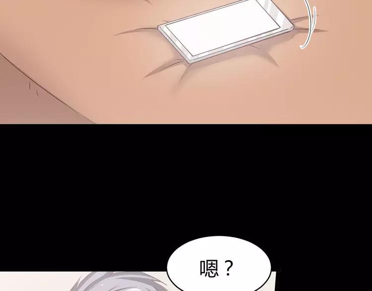 赤色四叶草韩漫全集-022 独爱（中）无删减无遮挡章节图片 