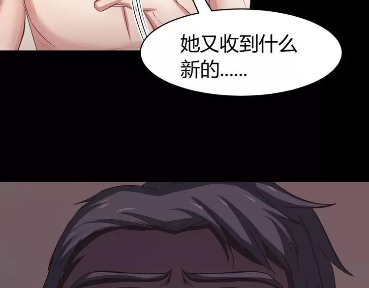 赤色四叶草韩漫全集-022 独爱（中）无删减无遮挡章节图片 