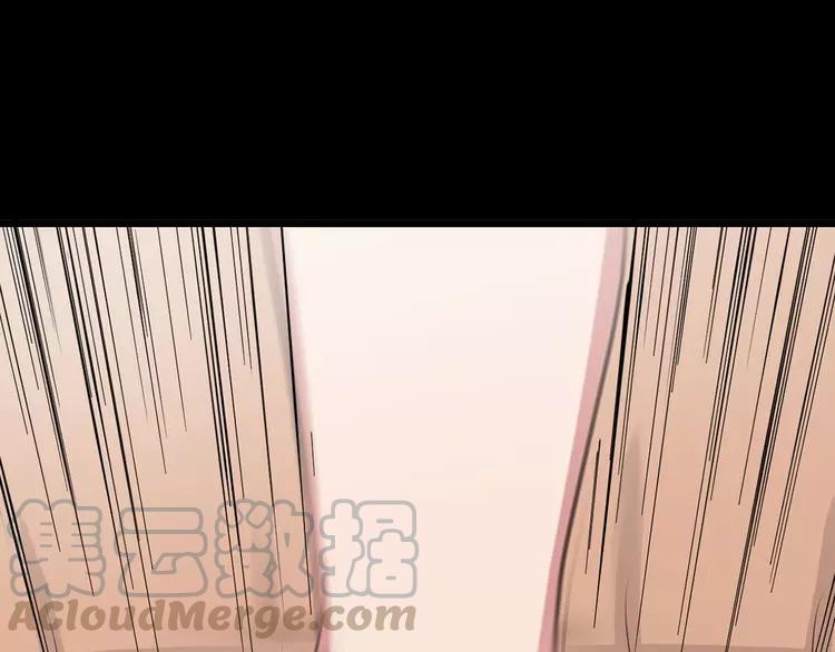 赤色四叶草韩漫全集-022 独爱（中）无删减无遮挡章节图片 