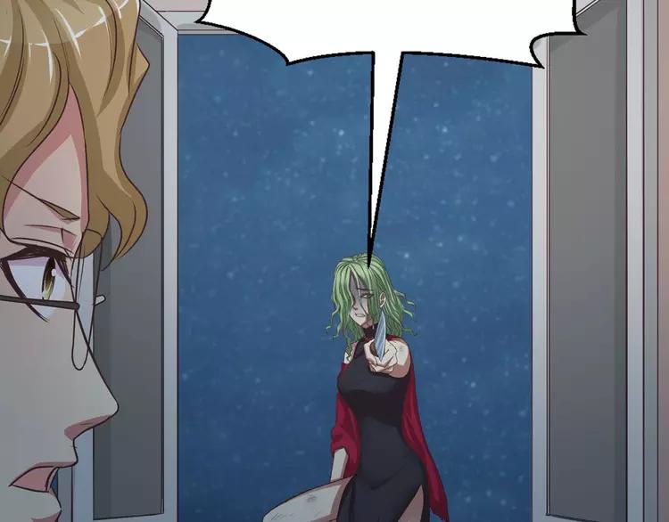 赤色四叶草韩漫全集-022 独爱（中）无删减无遮挡章节图片 