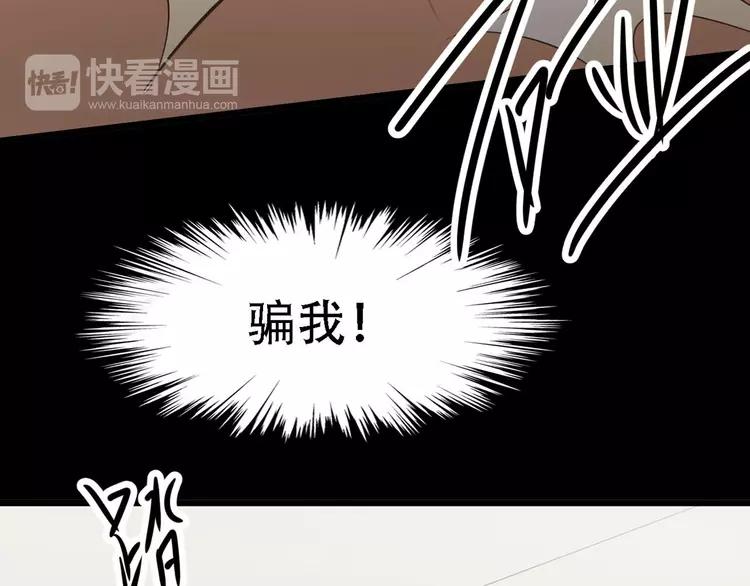 赤色四叶草韩漫全集-022 独爱（中）无删减无遮挡章节图片 