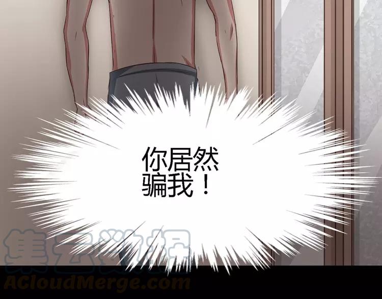 赤色四叶草韩漫全集-022 独爱（中）无删减无遮挡章节图片 