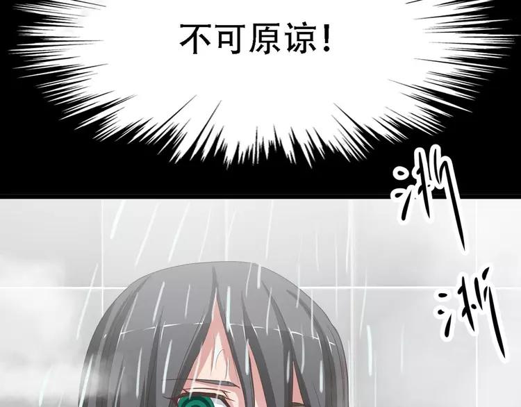 赤色四叶草韩漫全集-022 独爱（中）无删减无遮挡章节图片 